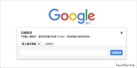 图文搜索|以圖搜圖 – 整合Google、Yandex 、Bing 等3個照片搜尋引擎